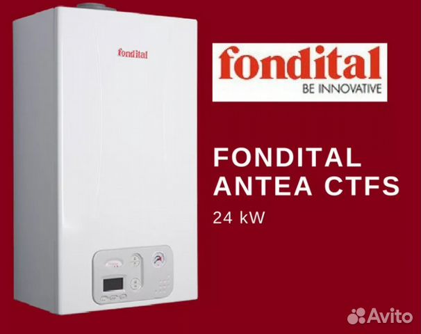 Купить Газовый Котел Fondital