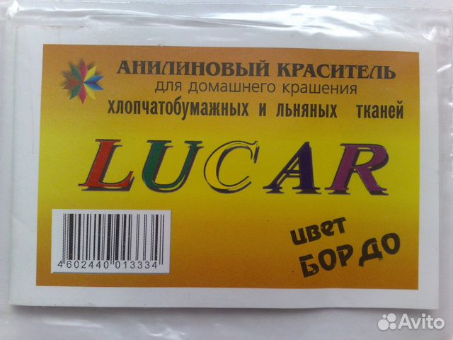 Анилиновые красители. Анилиновые красители для ткани. Анилиновые красители для дерева. Анилиновый краситель Lucar. Анилиновый краситель синтетические ткани.