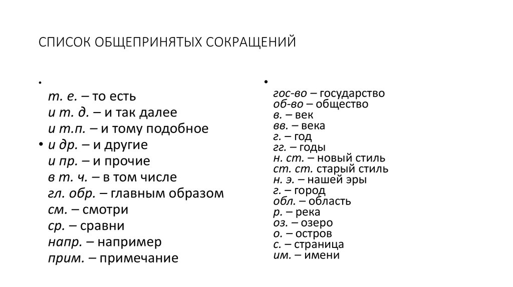 Сократить вес картинки