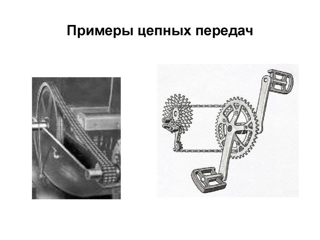 Передача изображений 4 класс