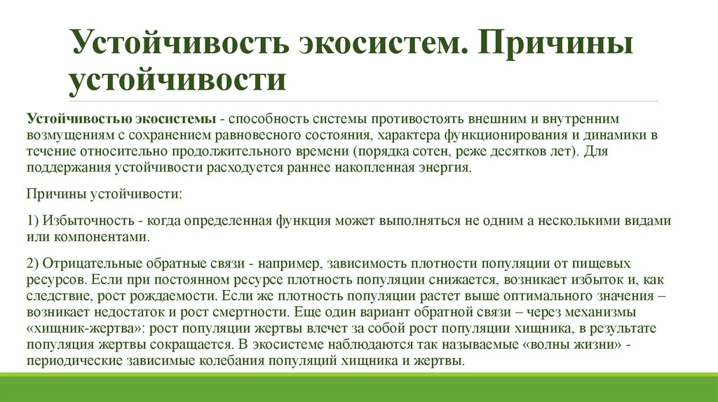 В чем причина устойчивости к ударам ssd