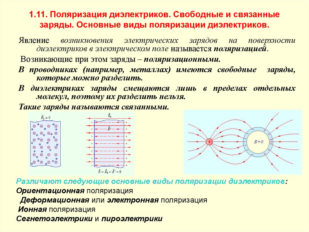 Существует ли металл вибраниум в реальной жизни