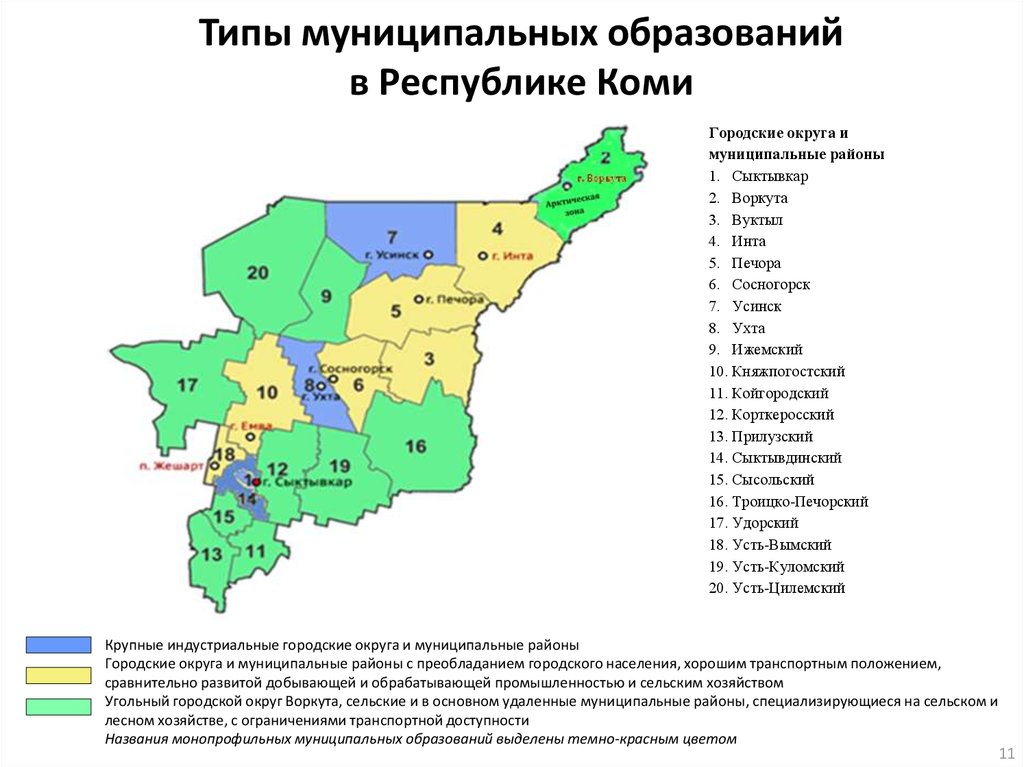 Карта муниципальных образований