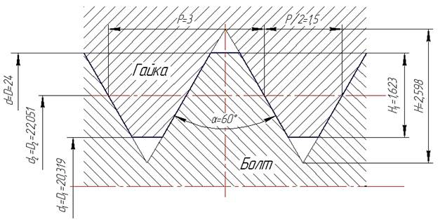 Поле допуска резьбы 6g что это