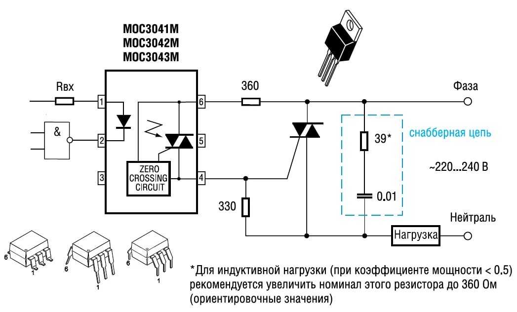 Стабилизатор тиристорный или симисторный: Симисторные и тиристорные .