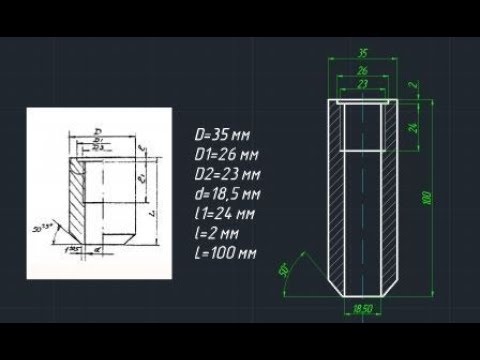 Бобышка для датчика температуры