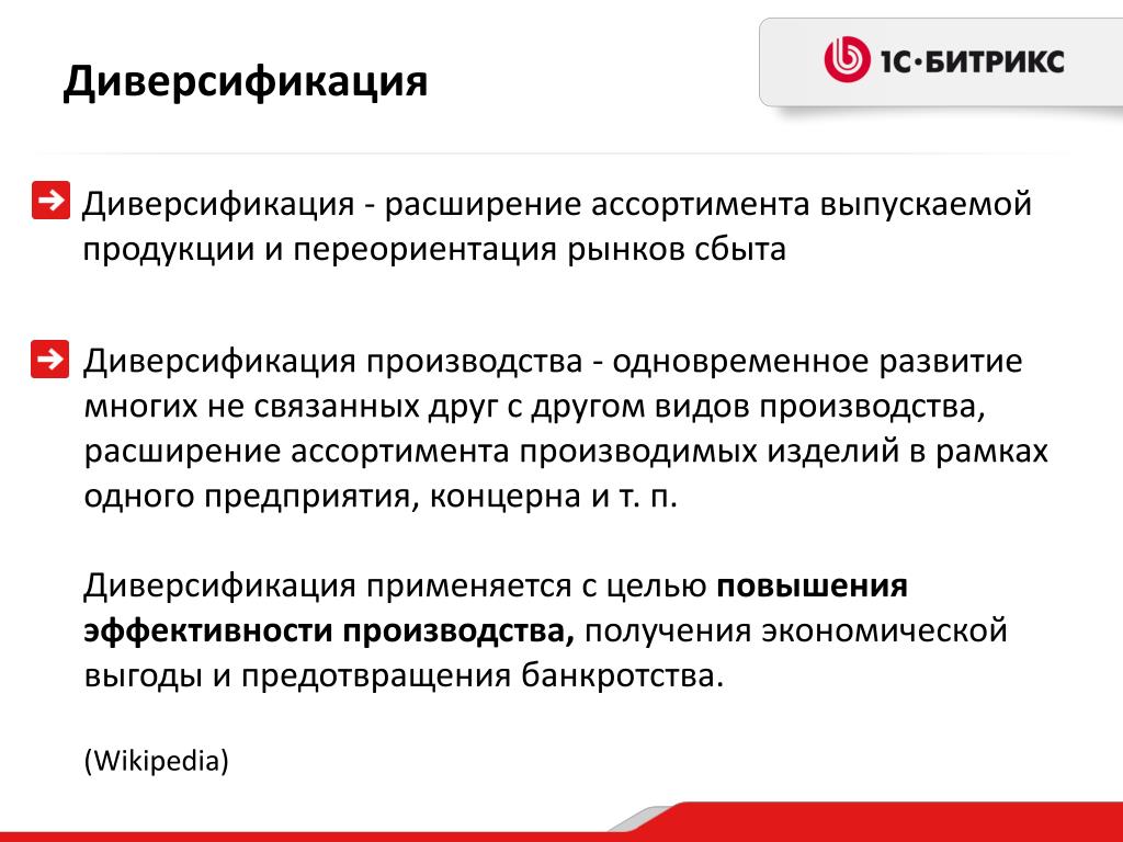 В проектах в которых требуется ранний вывод продукта и есть несколько рискованных требований