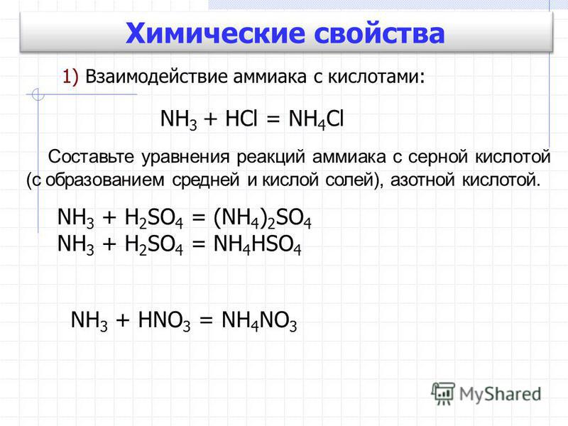 Предположите план распознавания растворов соляной серной азотной кислот запишите уравнение реакции