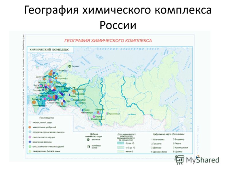 9 класс контурная карта химико лесной комплекс. Центры химической промышленности в России на карте. Картосхема отраслей химического комплекса России. Химическая промышленность России.9 класс география карта. Центры химической промышленности в России на контурной карте.