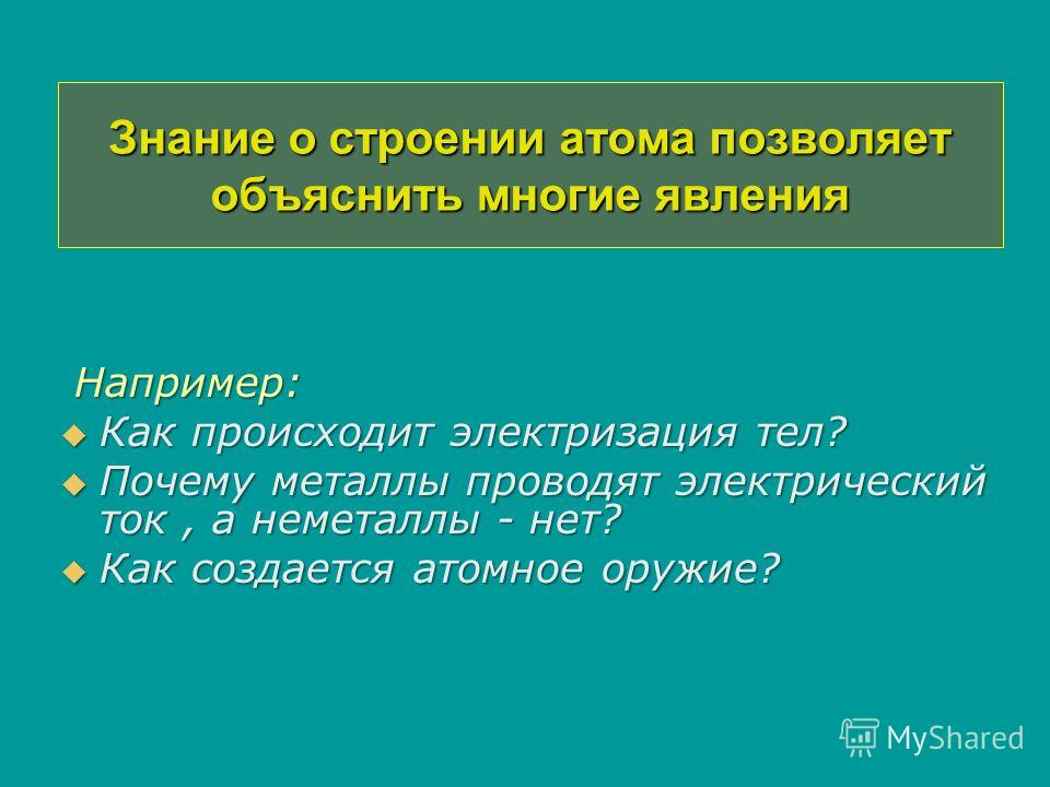 Существует ли металл вибраниум в реальной жизни