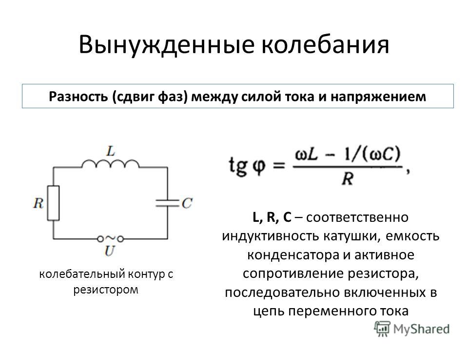 Сопротивление катушки реле 12в