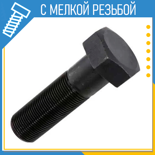 Резьба мелкая м10: Гайка мелкая резьба М10*1,25 оцин. DIN934 купить ...