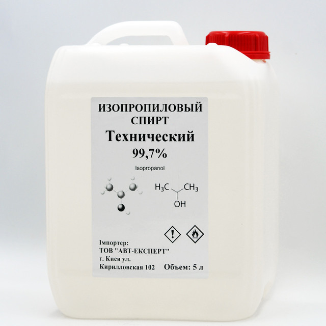 Изопропиловый спирт что это такое применение: Изопропиловый спирт ...