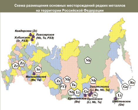 Карта редкоземельных металлов мира