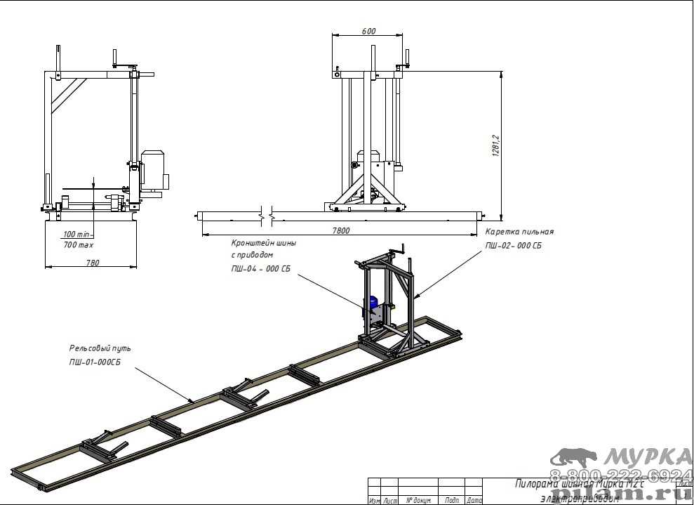 Шинная пилорама своими руками чертежи