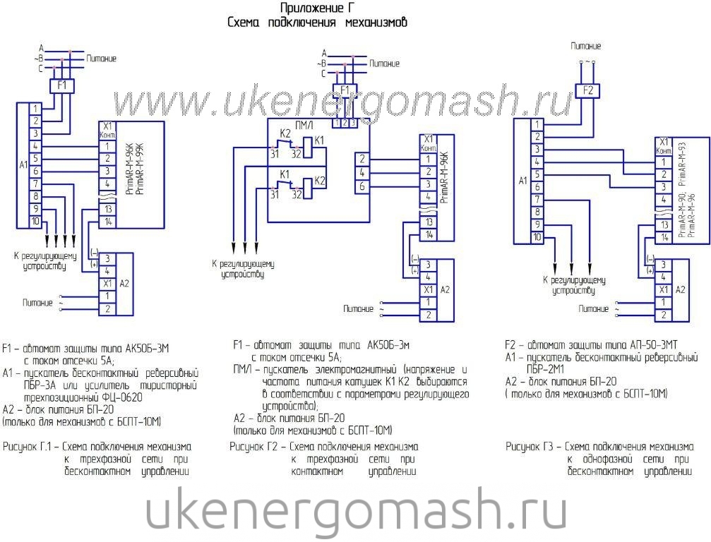 Ве178а5 схема подключения