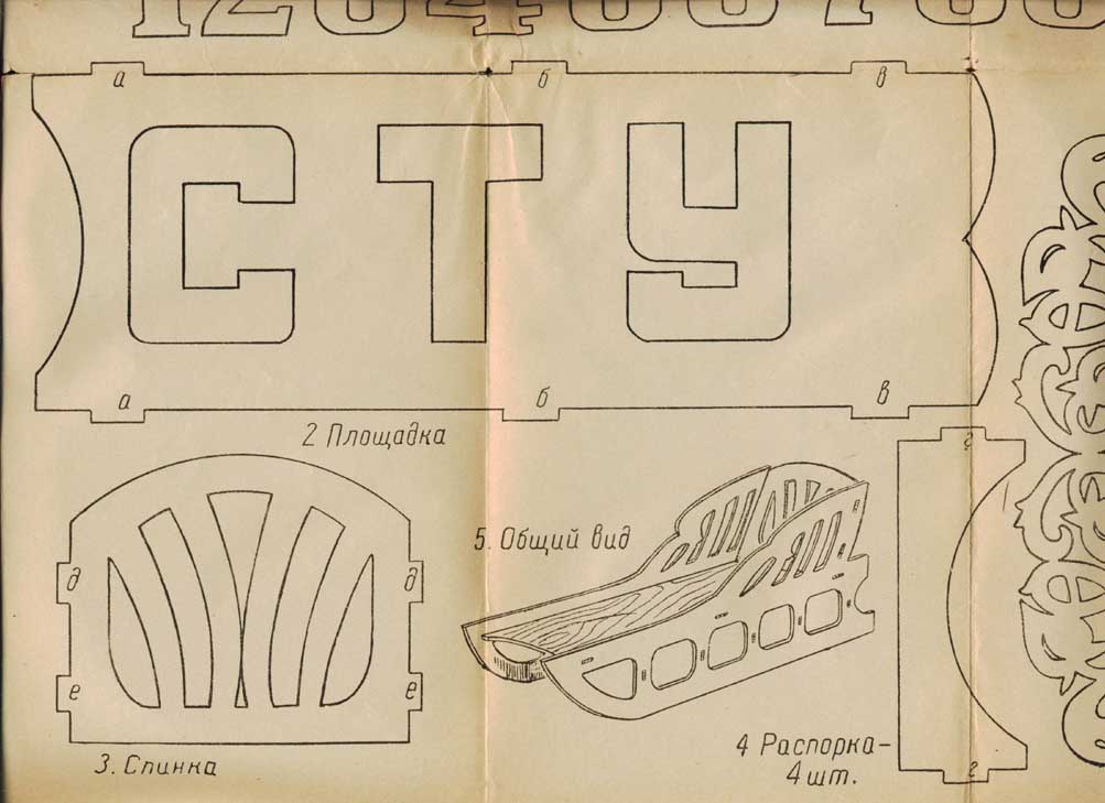 Изделия из фанеры с чертежами