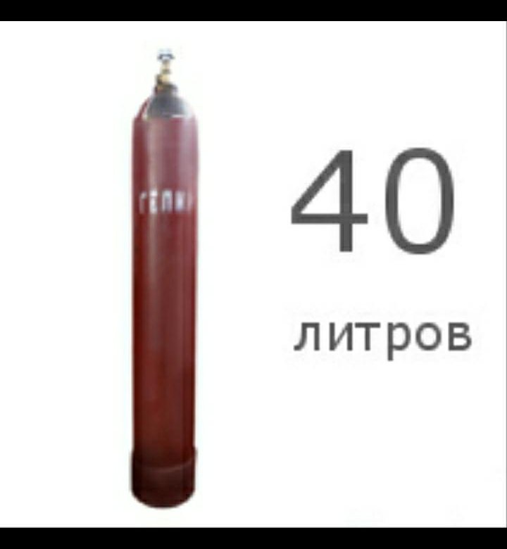 Вес баллона с гелием 40 литров: Гелий в баллоне 40 литров ...