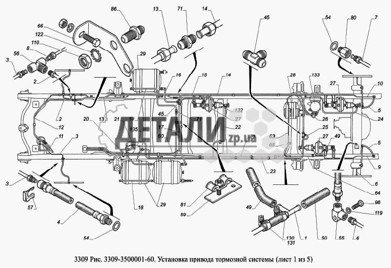 Схема топливной системы газ 3309