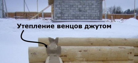 утепление венцов сруба