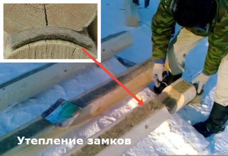 утепление венцов сруба