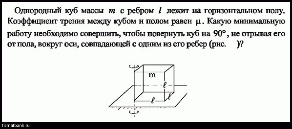 Большой куб состоит из кубов меньшего размера как показано на рисунке поверхность