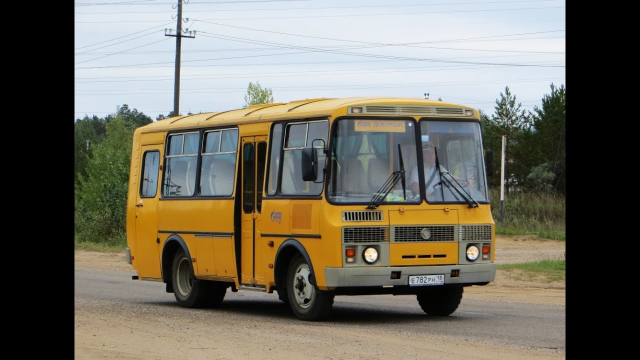 Паз автобус работа. ПАЗ 3205 желтый. ПАЗ 320054. Пазик ПАЗ 3205 новый. ПАЗ 3206.