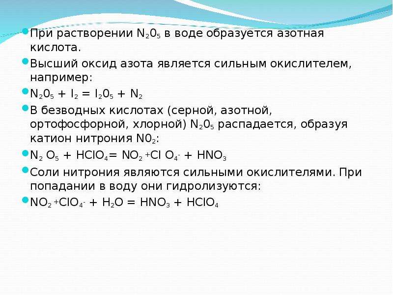 При растворении в избытке разбавленной серной кислоты образца алюминия содержащего 2 примесей