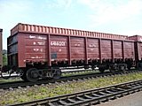 размеры полувагона жд
