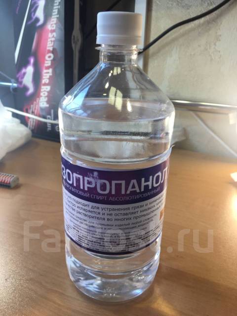 Спирт изопропиловый получение: Промышленное получение изопропилового ...
