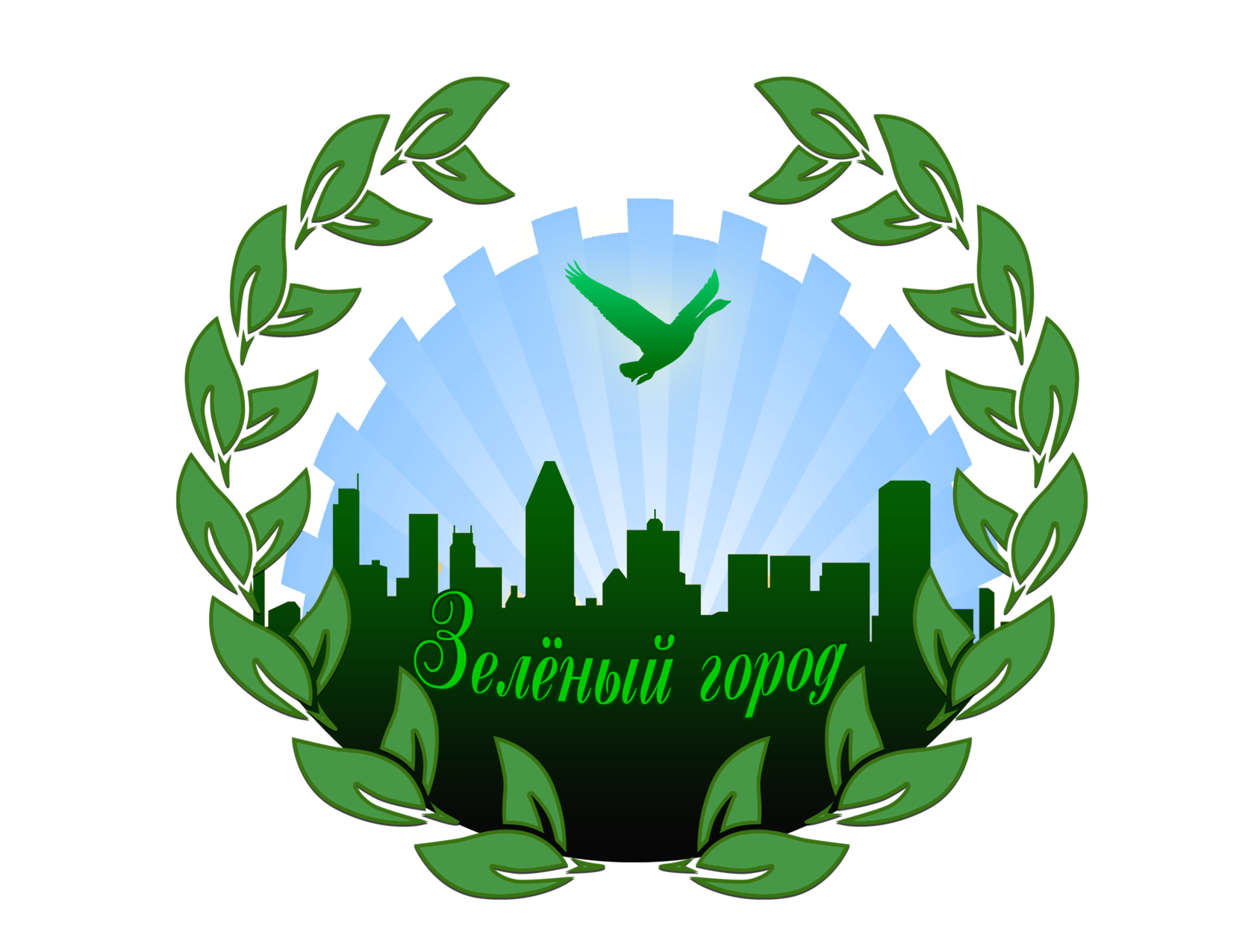 Региональные экологические организации. Экологические объединения. Эмблема экологии. Логотип экология город. Эмблема для экологической общественной организации.