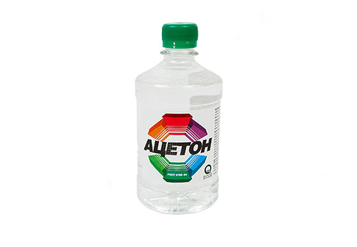 Ацетон в бутылочке