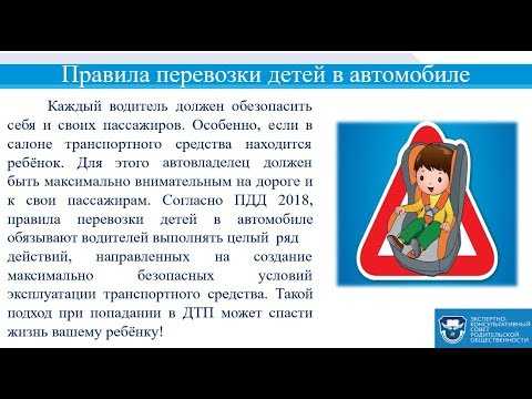 Правила перевозки автомобильным транспортом