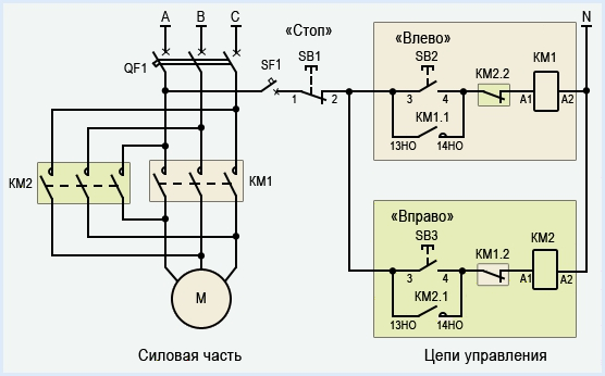 Илц10 6 7л р схема подключения