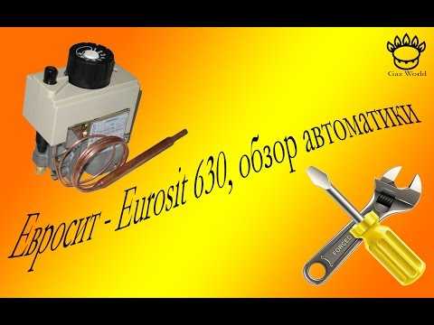 Датчик тяги евросит 630