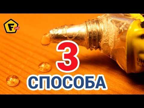 Как убрать следы клея на обоях