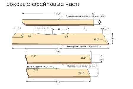 Складная мебель из дерева чертежи