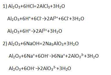 Al so4 3 al oh 3. Al203 al. Al203 alcl3. Al203 реакция. NAOH + al203.