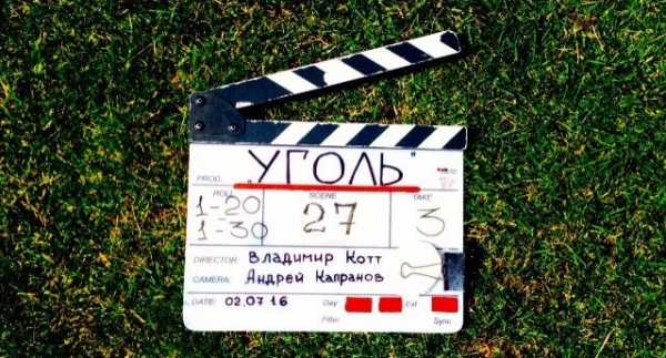 Что будет если съесть уголь. mozhno li est ugol iz pechki 23. Что будет если съесть уголь фото. Что будет если съесть уголь-mozhno li est ugol iz pechki 23. картинка Что будет если съесть уголь. картинка mozhno li est ugol iz pechki 23.