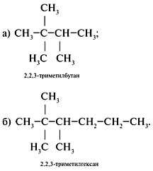 Na2co3 Formula Strukturnaya Karbonat Natriya Spravochnik Strukturnyh Formul Kirovskaya Molekulyarnaya Biologiya Teploenergoremont