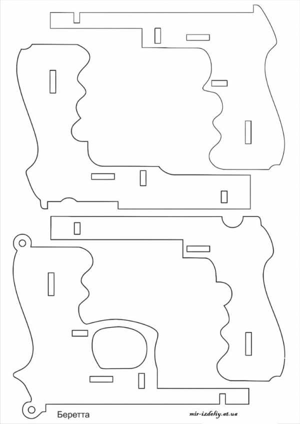 Оружие из фанеры лобзиком чертежи для распечатки