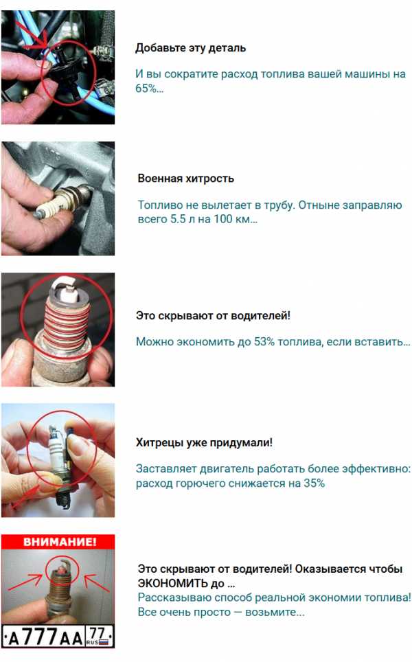 Где смотреть расход топлива на бортовом компьютере хундай н1