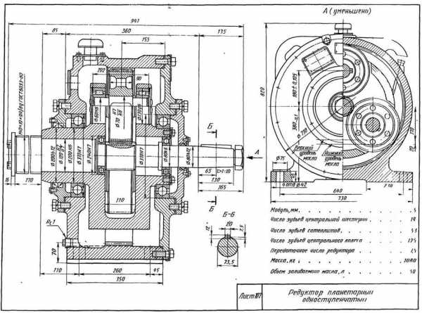 Планетарный редуктор схема