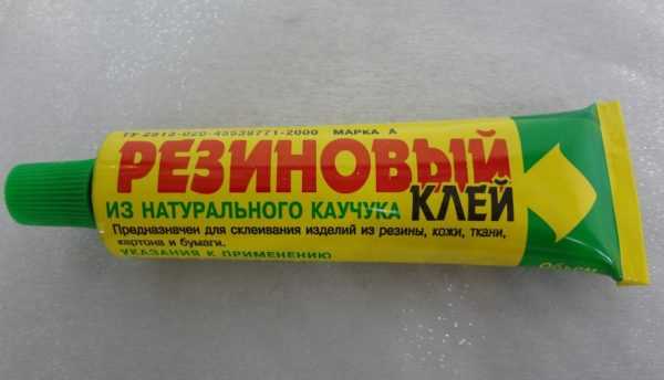 На что приклеить резину к бетону на улице. Смотреть фото На что приклеить резину к бетону на улице. Смотреть картинку На что приклеить резину к бетону на улице. Картинка про На что приклеить резину к бетону на улице. Фото На что приклеить резину к бетону на улице