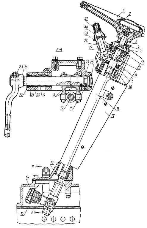 Схема рулевой колонки трактора т 25