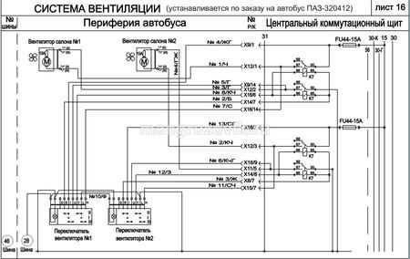 Электрическая схема паз 32054