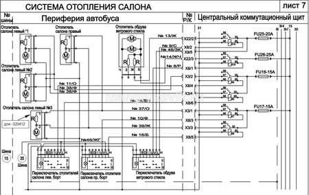 Паз 3205 объем двигателя