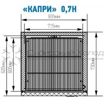 Шкаф холодильный капри 0 7м инструкция