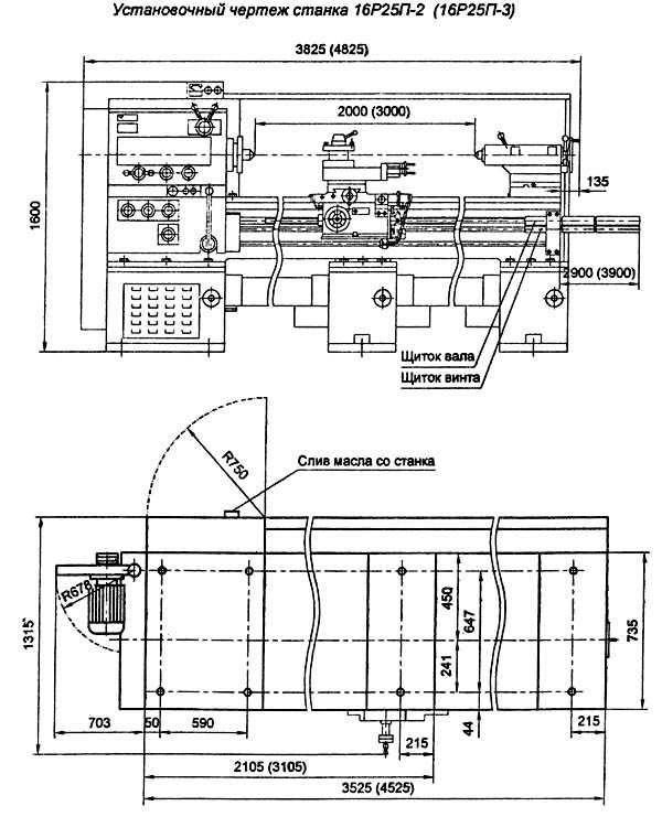 Токарно винторезный станок 16к20 чертеж