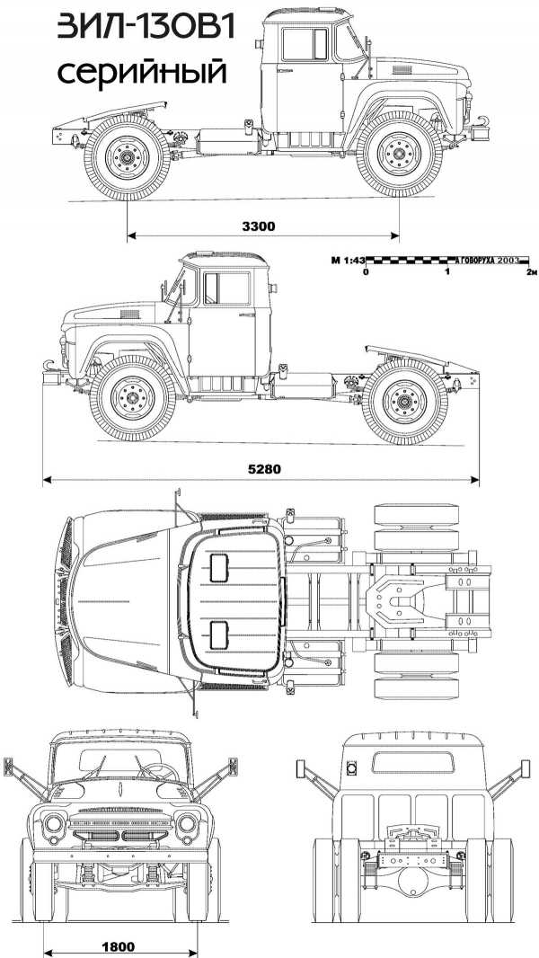 Габариты автомобиля зил 130